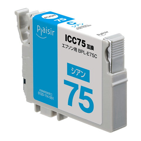 BPL-E75C