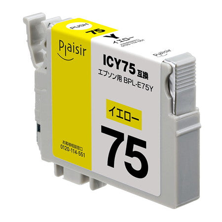 BPL-E75Y