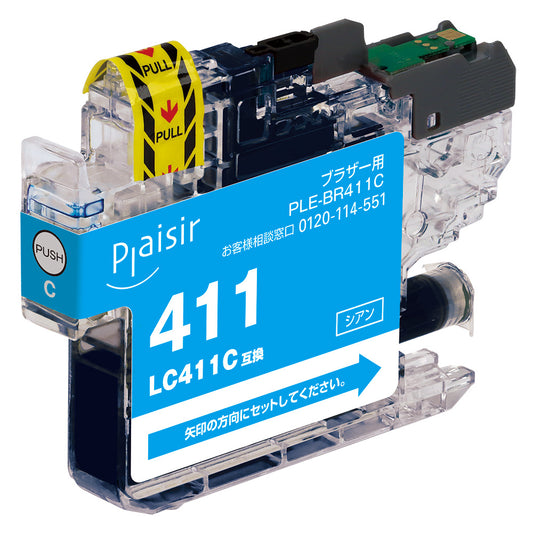 PLE-BR411C