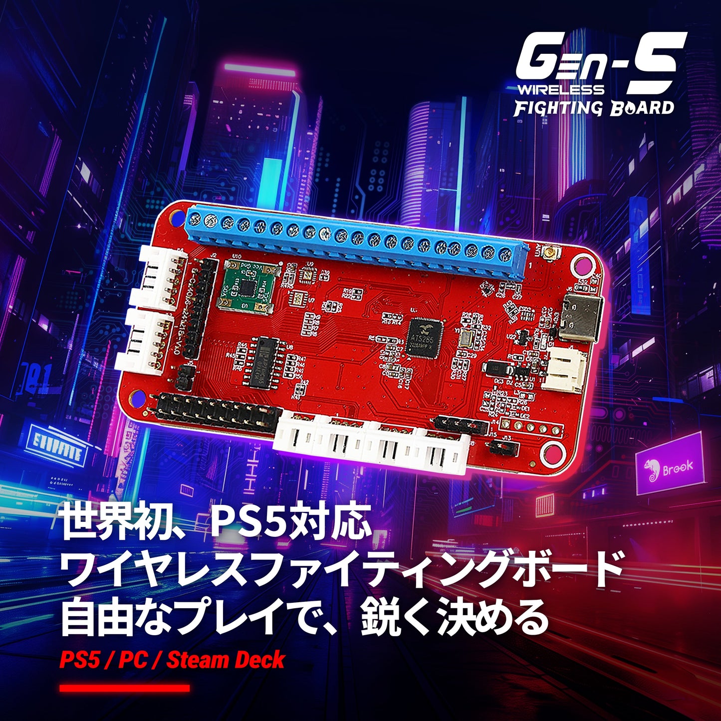 GEN-5W