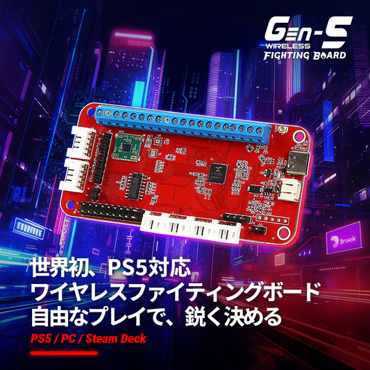 GEN-5W