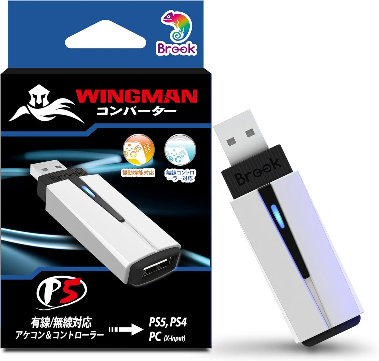 WINGMAN P5