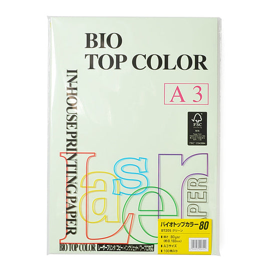 BT205