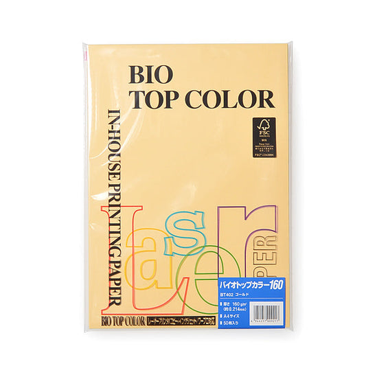 BT402