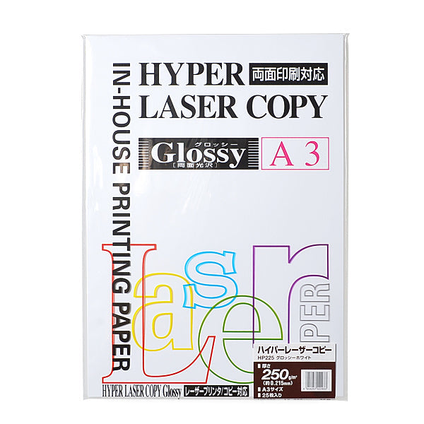 HP225