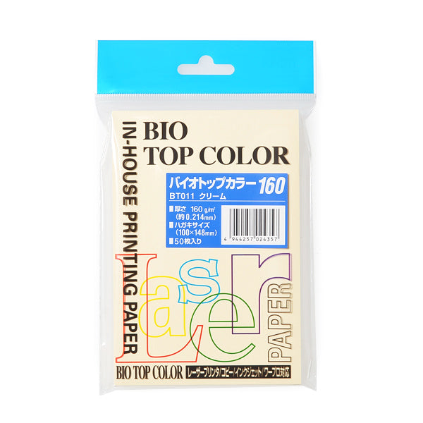 BT011