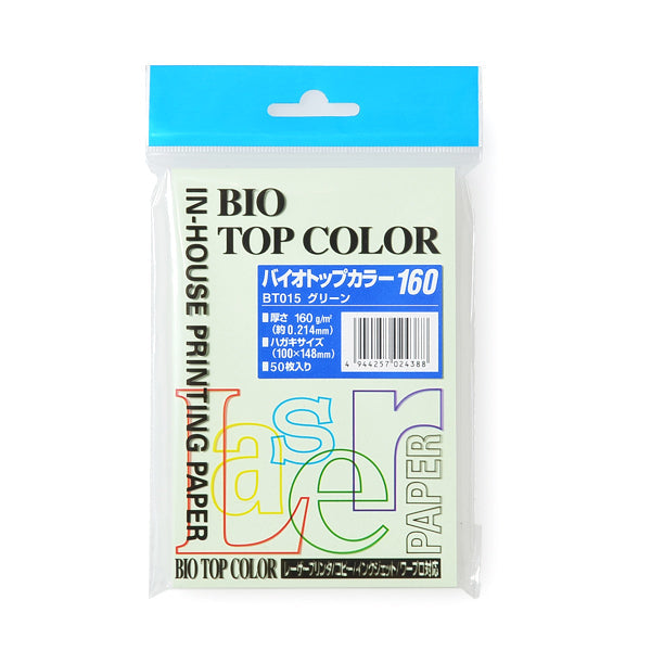 BT015