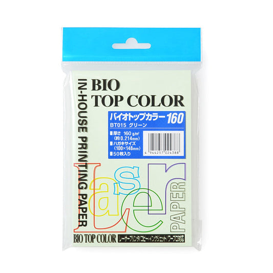BT015