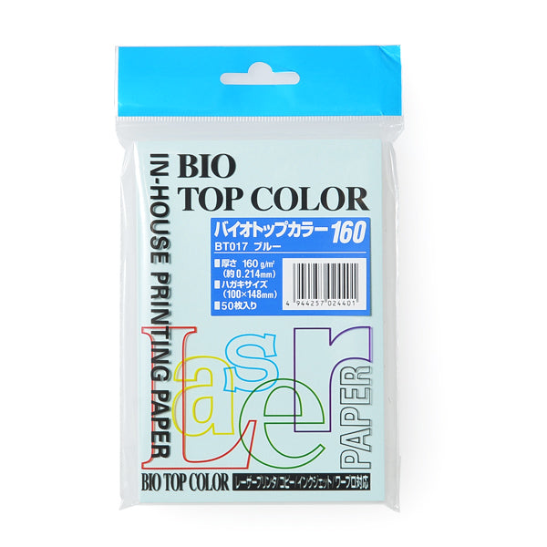 BT017