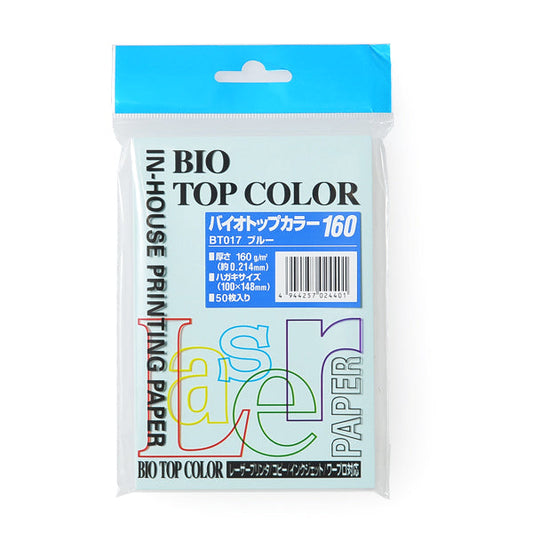 BT017