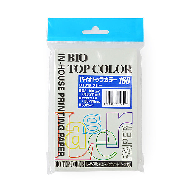 BT019