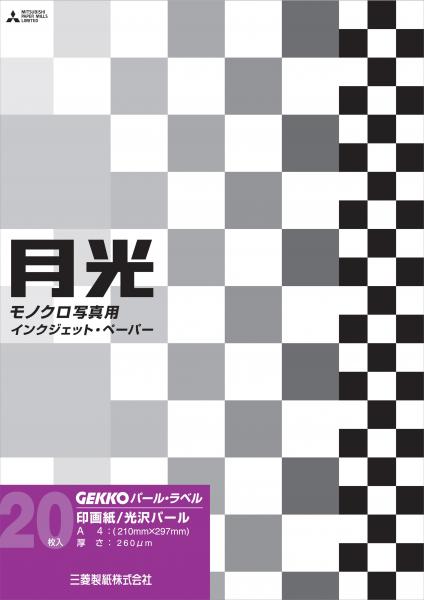 GKN-A3+/20