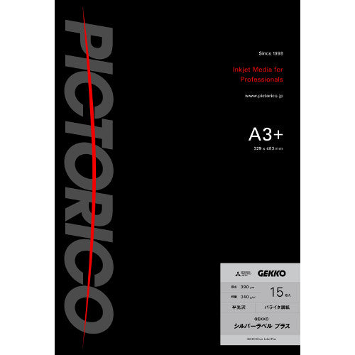GKSP-A3+/15