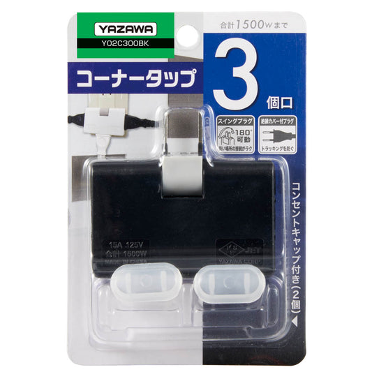 Y02C300BK