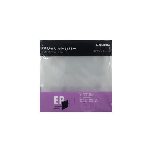 JCEP20