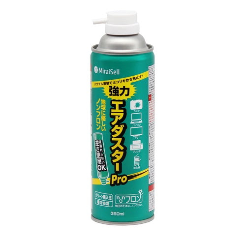 MS2-ADPRO