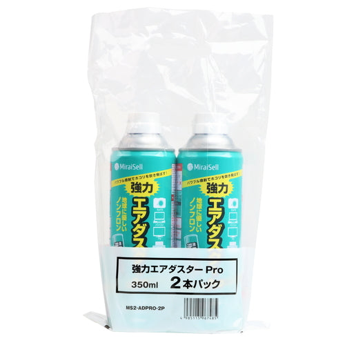 MS2-ADPRO-2P