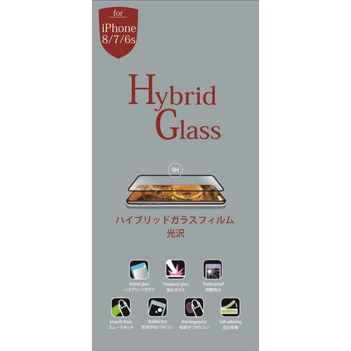 MS2-IP8G