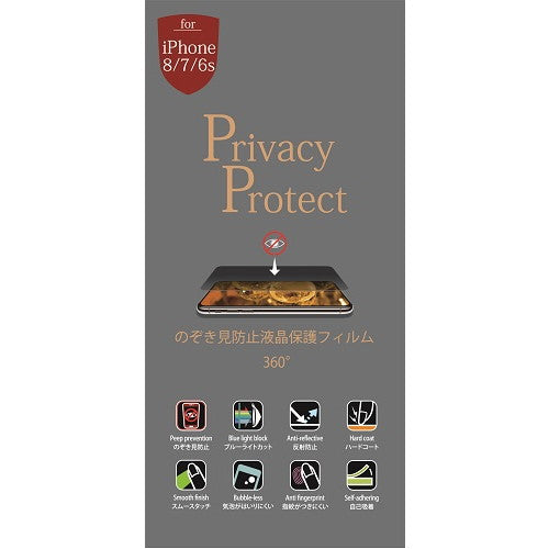 MS2-PF4IP8
