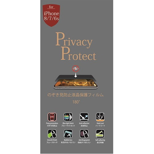 MS2-PF2IP8