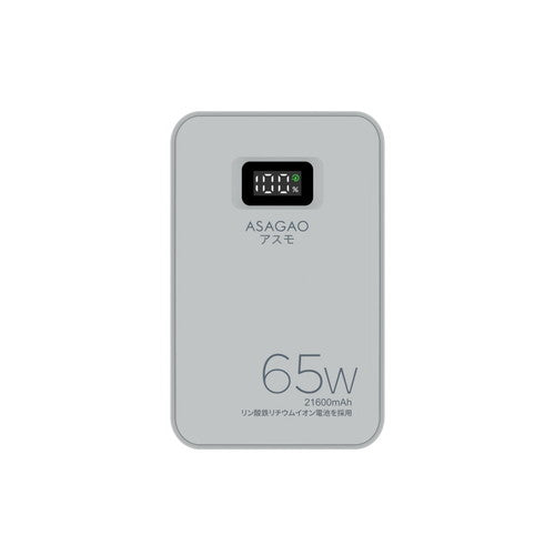 AS69